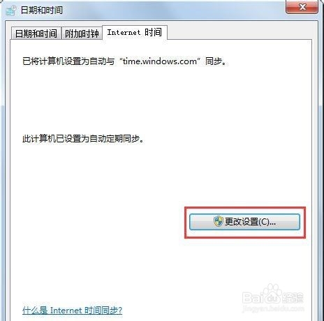 电脑浏览器提示安全证书错误怎么解决