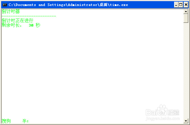 如何使用 C语言编写一个程序