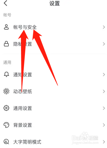 抖音粉丝数量同步怎么操作