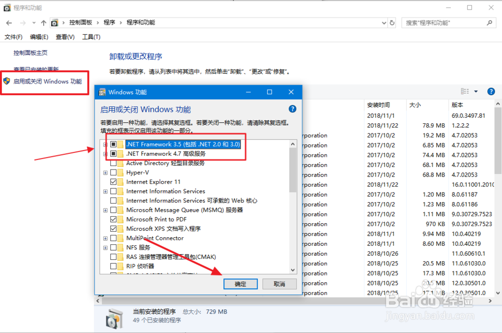 【搞机作战室】Win10系统优化教程