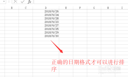 在excel里如何正确的输入日期