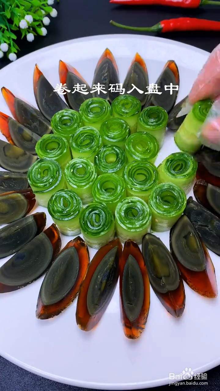 怎么做青瓜皮蛋