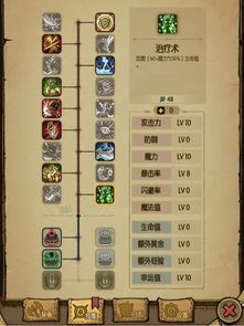 《贪婪洞窟》新手详尽教学
