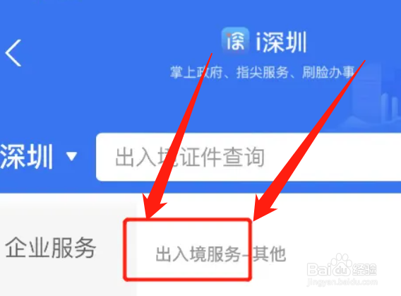 怎样申请美国签证