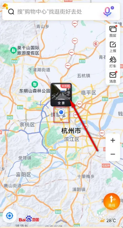 百度地图怎么启用全景地图