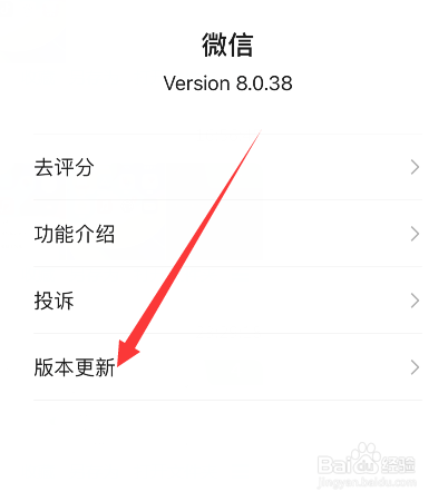 苹果手机微信来消息没有声音怎么办