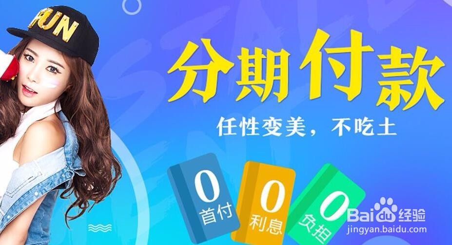 工商银行信用卡使用方法