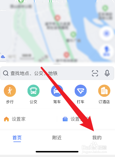 高德地图怎么自己规划路线