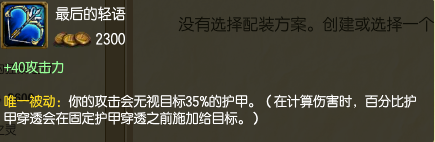 lol惩戒之箭-维鲁斯