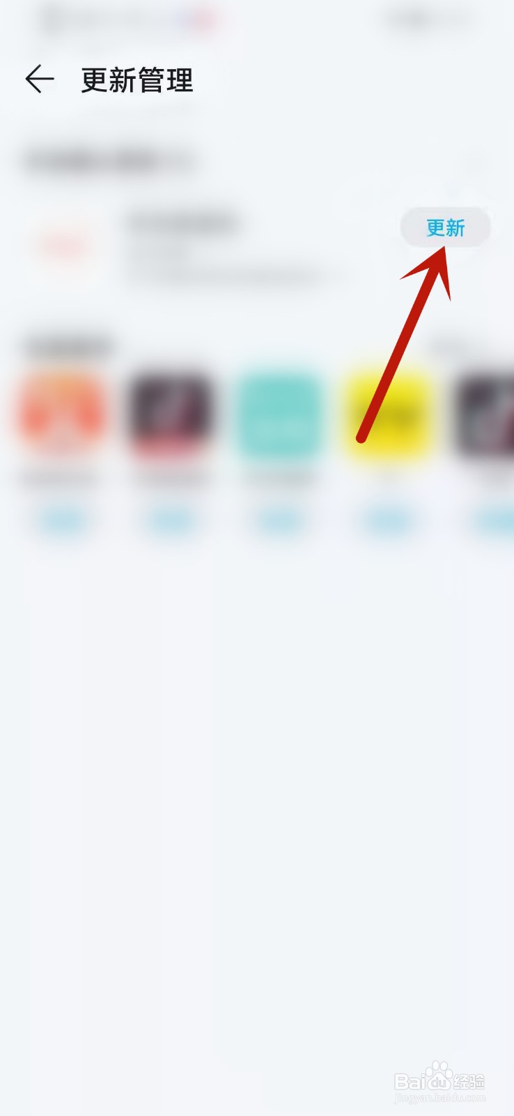 qq拍一拍为什么不能撤回 qq怎么撤回拍一拍