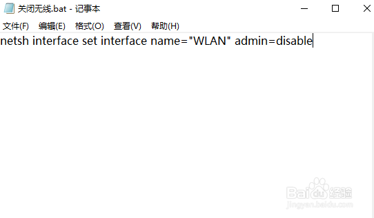 笔记本没有无线网络连接怎么办