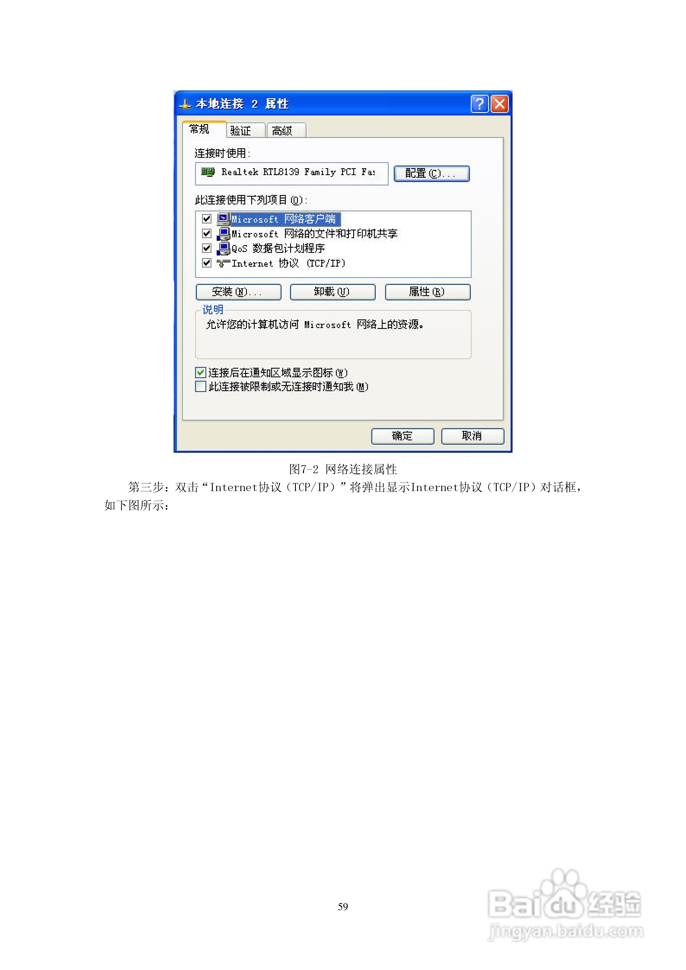 KN-S1026MGF以太网交换机使用说明书:[6]