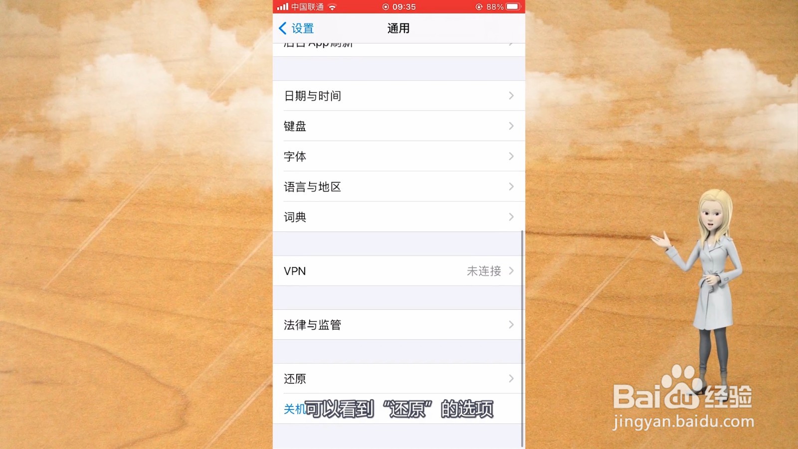 手机卡插着却无信号