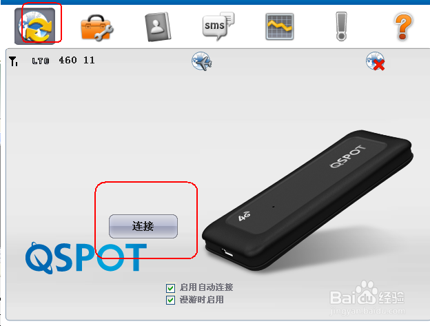 4G上网连接终端较慢解决方法