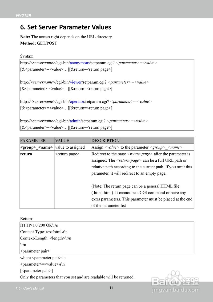 晶睿通讯H.264SD/SDHC卡机架式设计视频服务器VS8401使:[11]