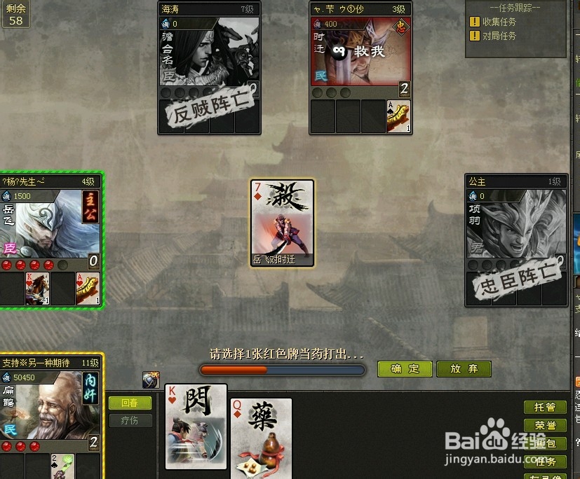 英雄杀扁鹊怎么玩