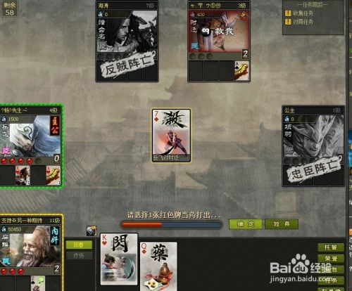 英雄杀扁鹊怎么玩