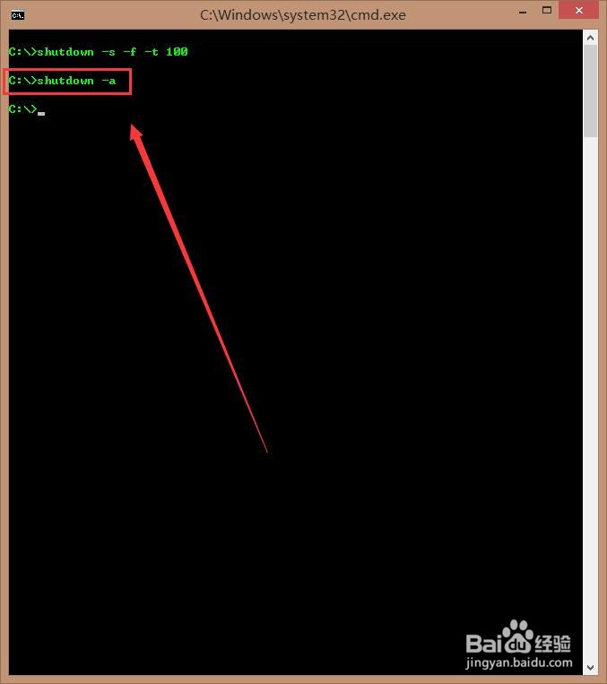 怎么定时自动关闭电脑