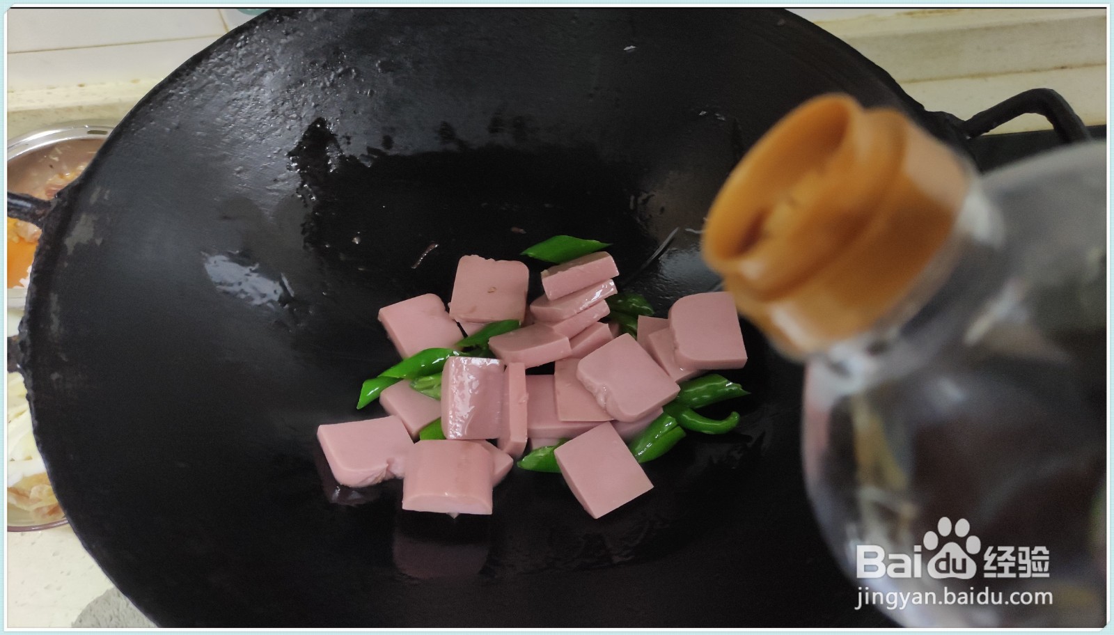 尖椒炒火腿怎么做