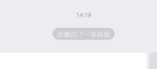 手机qq怎么撤销已经发送的信息