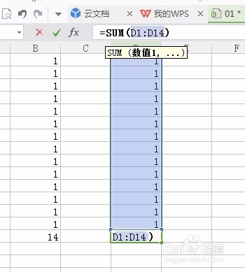 excel表格中如何求和 数据较多如果求和