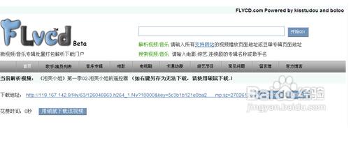 怎么下载视频