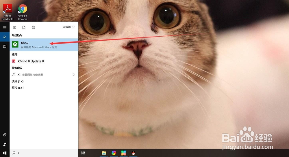 如何使用电脑自带的录屏软件进行录屏