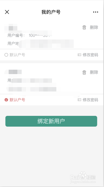 现在农村电费究竟是多少钱一度