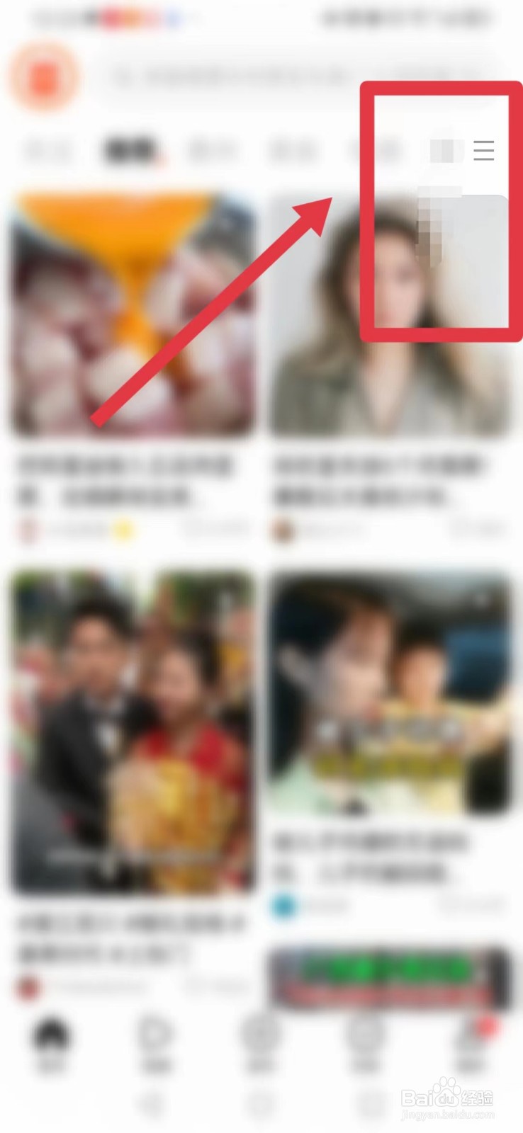 有柿怎样找到财经频道？