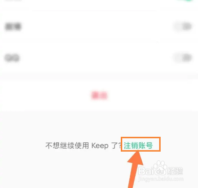 如何更换闲鱼头像