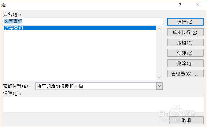 办公软件使用操作技巧(20)