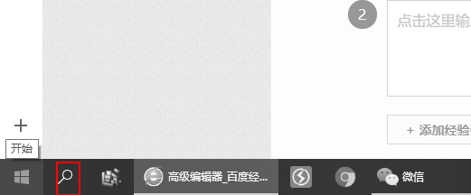 win10怎么打开文件管理器