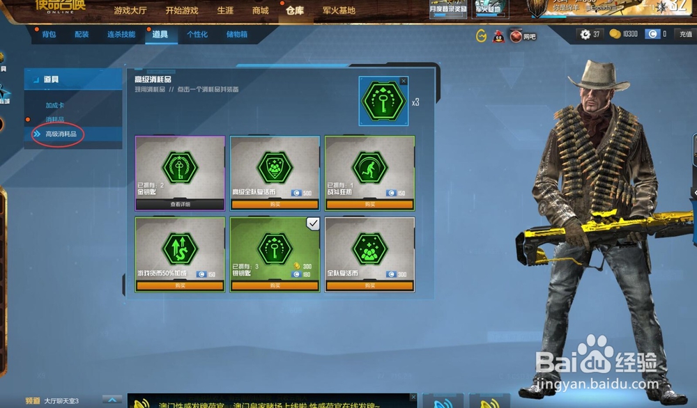 使命召唤OL中宝箱开启钥匙如何获得和装配