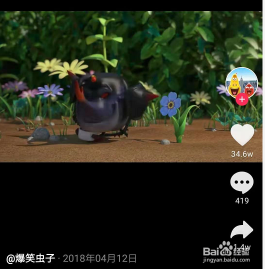 『抖音营销』如何做好抖音营销?
