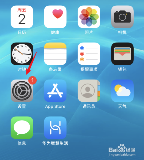 苹果的siri怎么唤醒不了