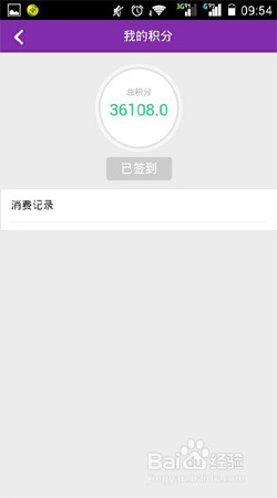 跨越(跨越速运)APP都有哪些功能