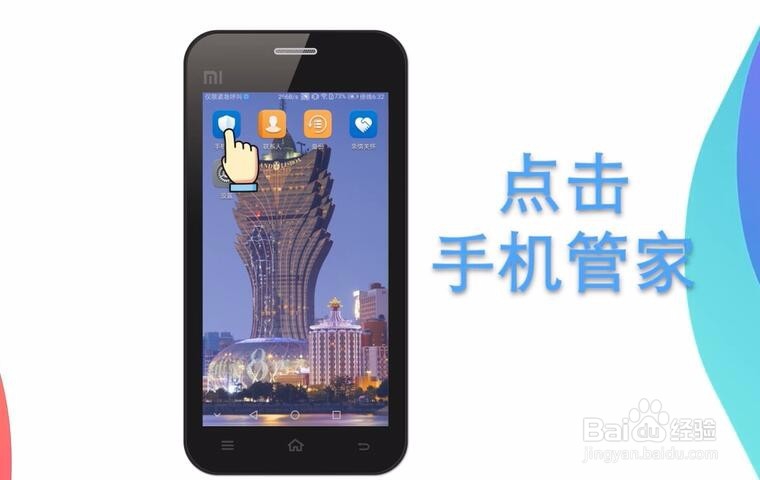 手机发热耗电快怎么办