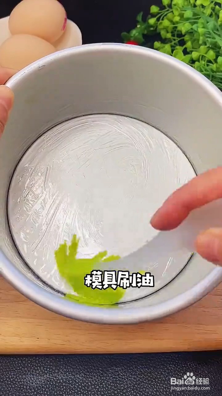 在家怎么做蛋糕