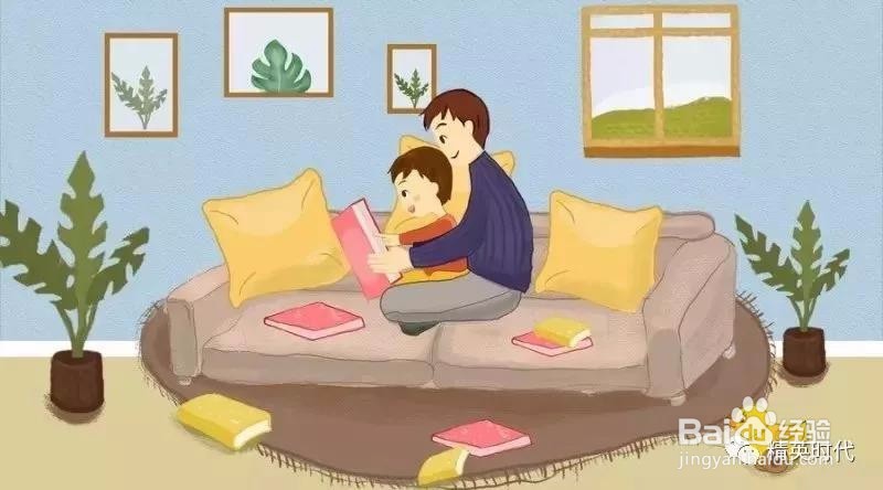 如何提高孩子成绩?