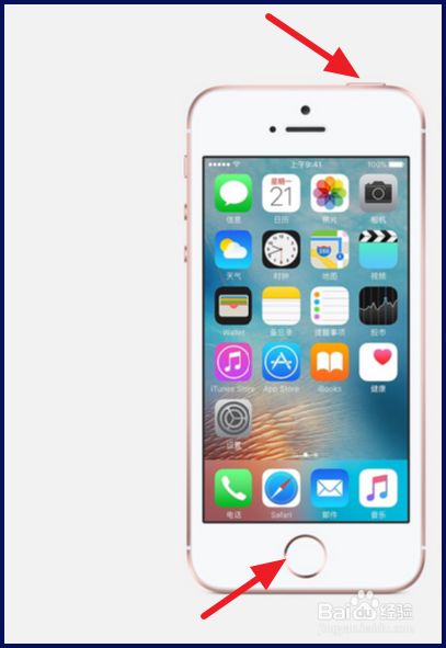 Iphone Se怎么截屏苹果se如何截图 百度经验