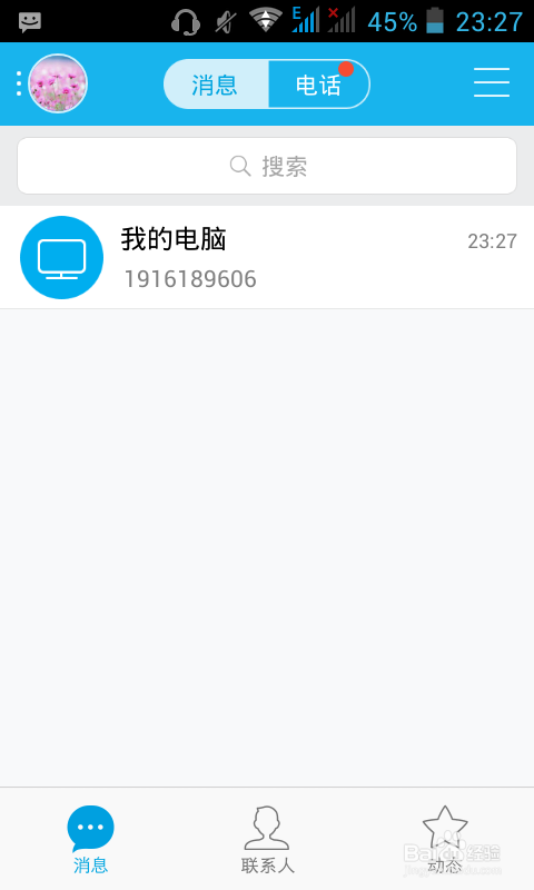 QQ钱包怎么绑定银行卡?