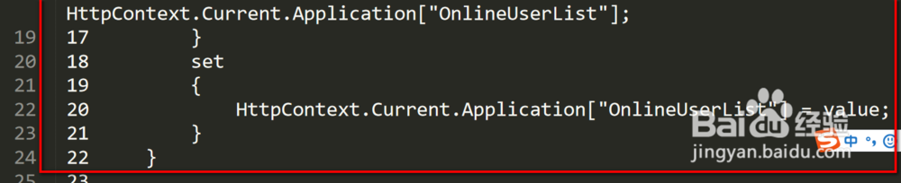 asp.net 如何实时显示相关信息