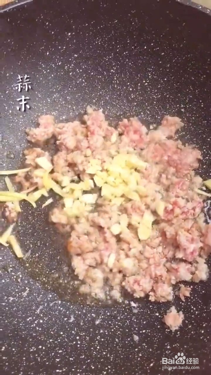 怎么做蚂蚁上树