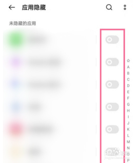 opporeno5k手机如何隐藏软件
