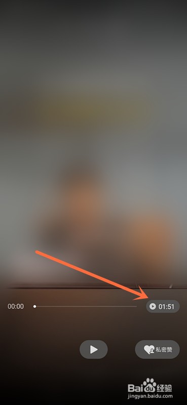 视频号视频怎么设置浮窗？