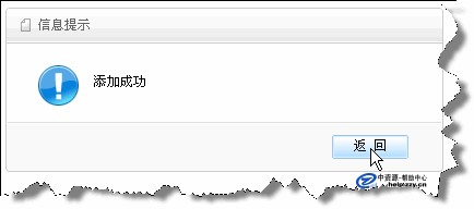 老板邮局邮箱如何设置联系人（地址簿）