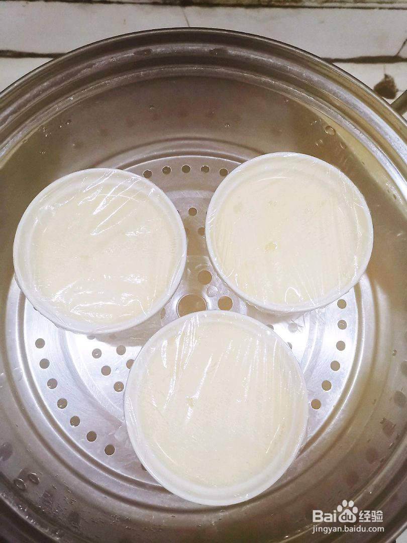 牛奶布丁的做法
