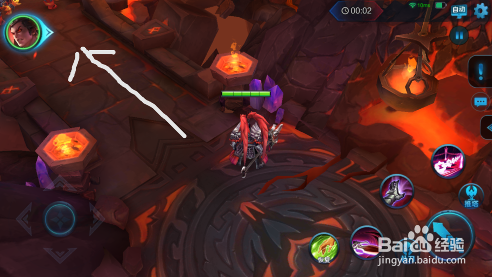 王者荣耀吕布刷魔种巢穴的方法