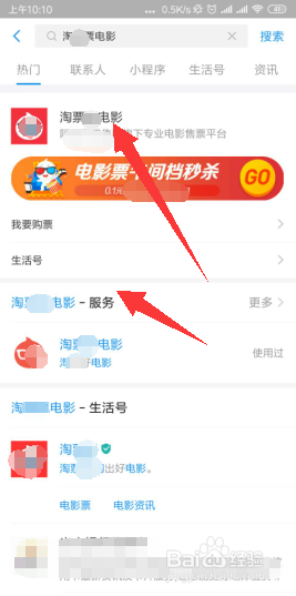 演唱会门票怎么买,在哪里买