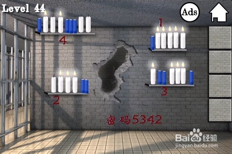 100间牢房攻略：[15]第41-45关
